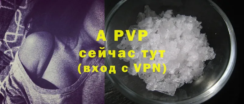 продажа наркотиков  Лукоянов  A-PVP VHQ 