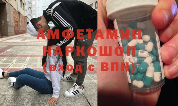 бутират Волоколамск