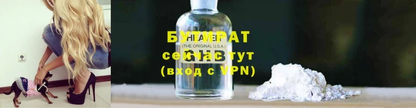 прущая мука Володарск