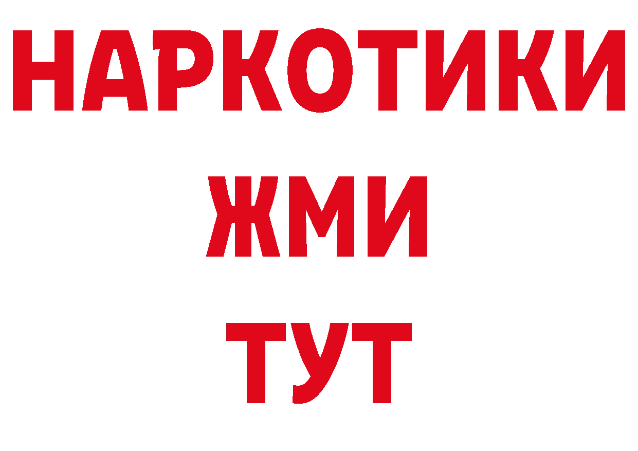 КЕТАМИН VHQ как зайти нарко площадка гидра Лукоянов