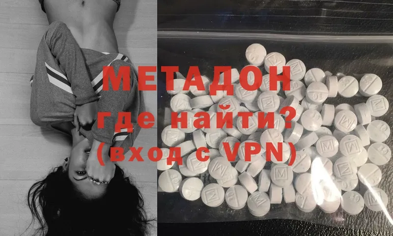 Метадон VHQ  Лукоянов 